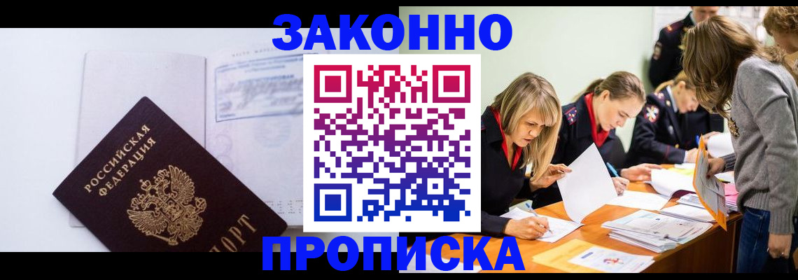 регистрация для школы в Козловке